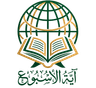 Ayah of the Week Logo